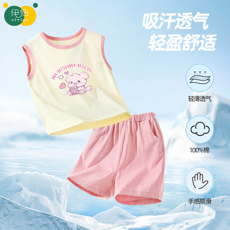 儿童套装女童背心短袖短裤夏季卡通纯棉洋气男小童运动无袖两件套