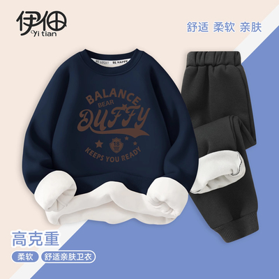 男童加绒套装2025年新款儿童秋冬加厚运动服中小童秋冬装卫衣裤子