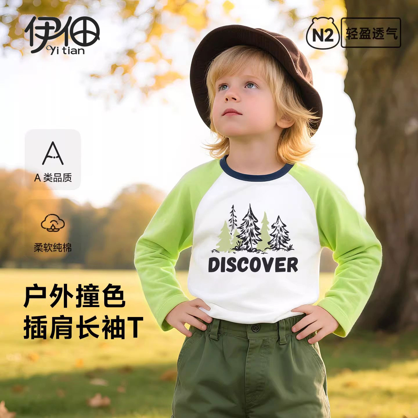 儿童长袖t恤2025新款男童