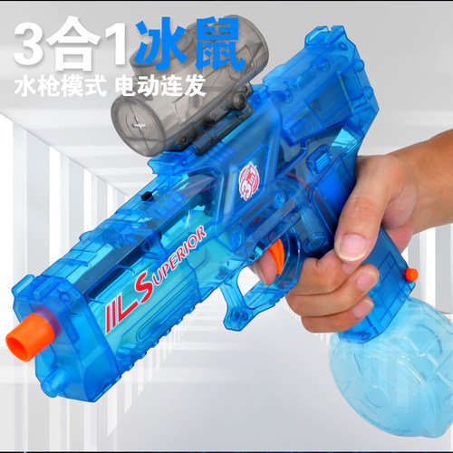 新款电动高速连发冰鼠爆闪水枪男孩软弹枪打水仗玩具枪发射器