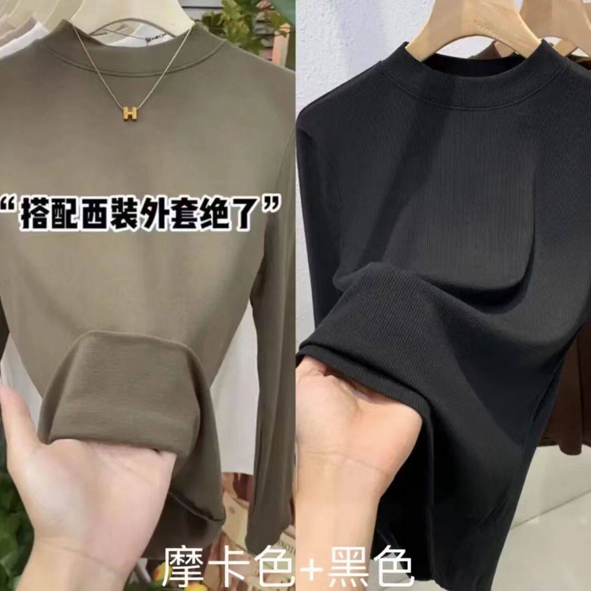 白色小立领打底衫女春秋内搭修身长袖正肩叠穿小高领气质洋气上衣