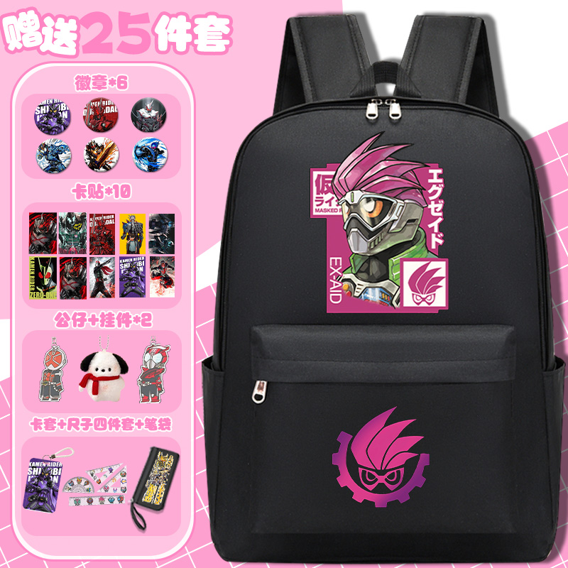 中小学生男女款卡通印花