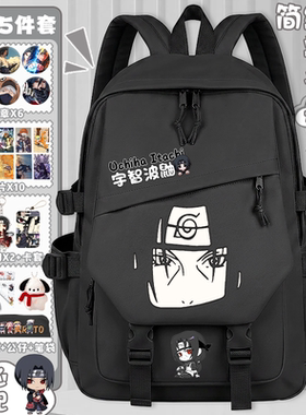 火影动漫忍者书包宇智波鼬男生小学生大容量轻便减负双肩背包卡通