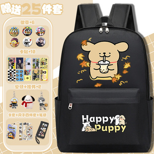线条小狗联名书包女生小学生初中生可爱大容量轻便高颜值双肩背包