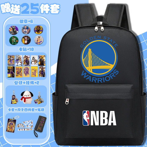 中小学生男女款卡通动漫