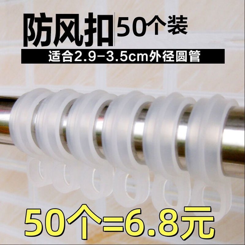 防风卡扣塑料挂大中号钩