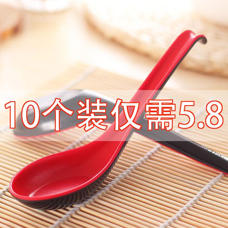 密胺汤勺长柄商用耐高温餐厅饭店彩色带勾仿瓷塑料小勺子调羹汤匙,厨房/烹饪用具,汤勺,淘宝优惠券,粉丝福利购,淘宝优惠卷