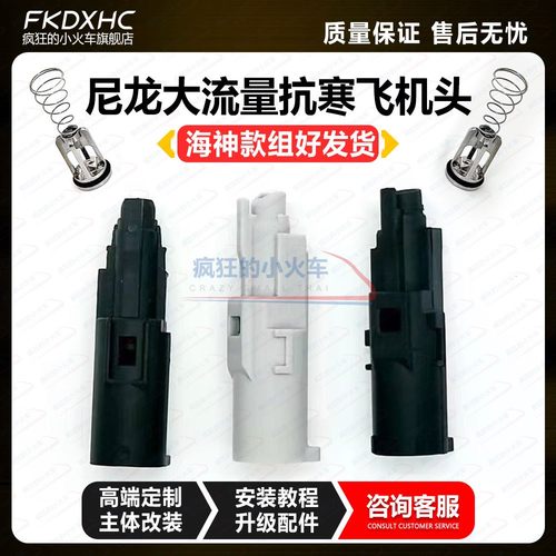 大流量尼龙飞机头15米专用