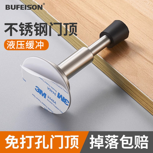 防盗门防撞器门挡门吸免打孔新款入户门门顶静音液压缓冲门后神器