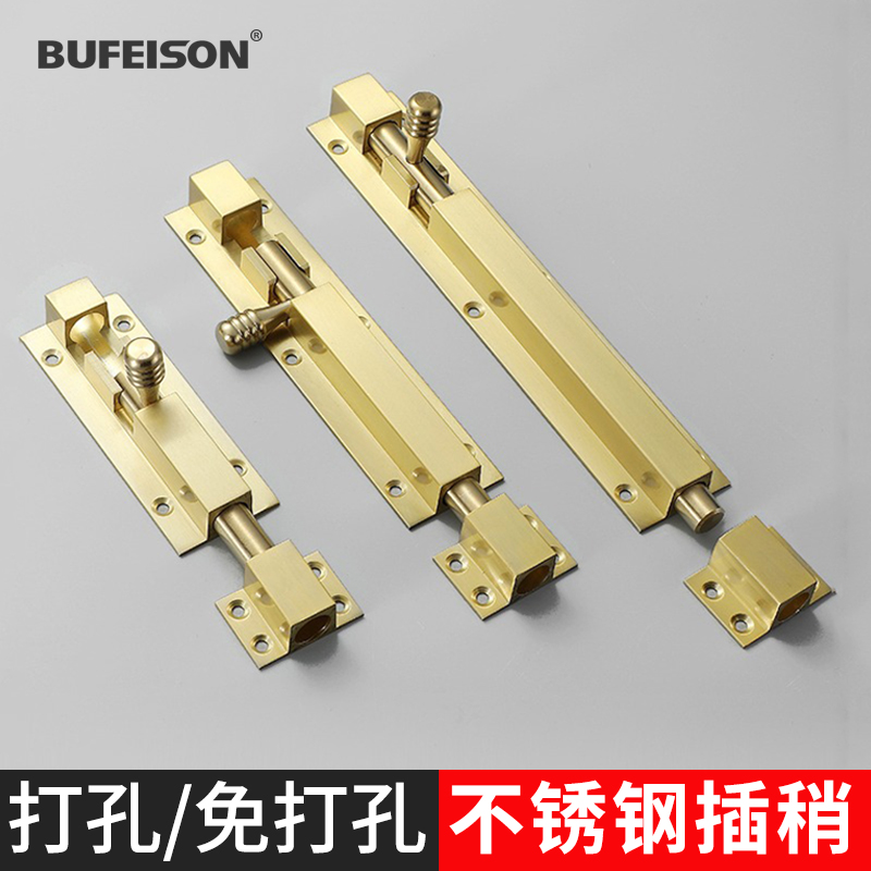 明装插销不锈钢实心加厚门栓门扣大门插销门拴大号卡扣防盗门木门