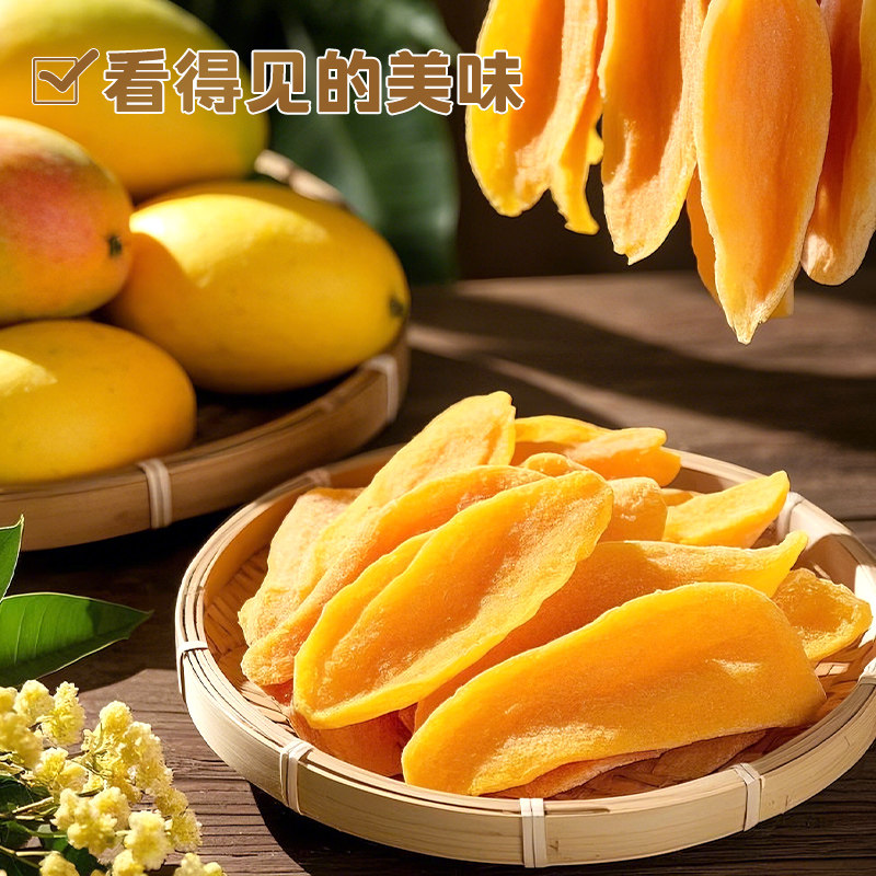 【任选专区】沙发猫东南亚芒果干80g 果干果脯蜜饯零食休闲小吃