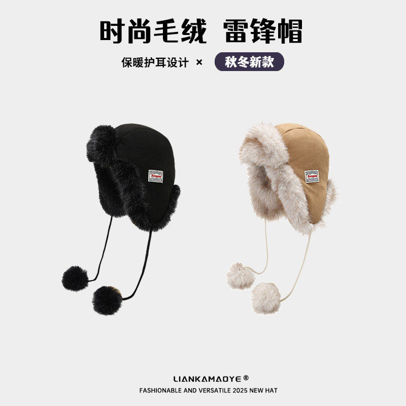 冬季秋季雷锋帽女冬季加帽子