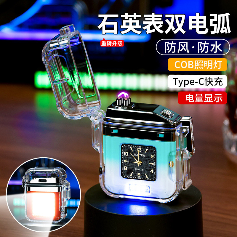 充电带灯电弧送男友防水照明多功