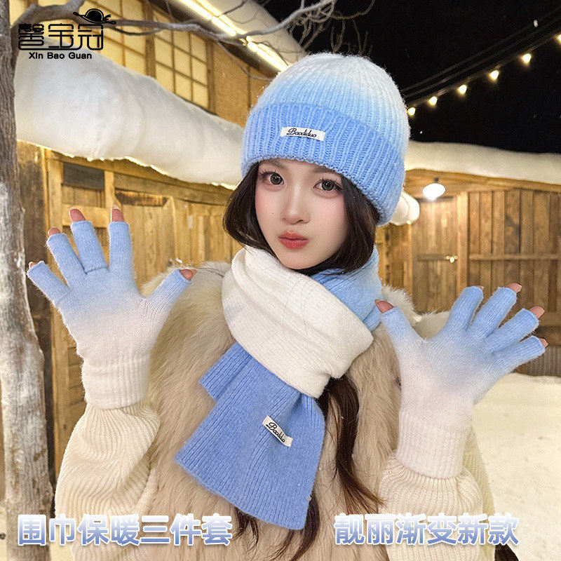 韩版ins风渐变色帽子围巾手套三件套冬季户外保暖护耳针织毛线帽