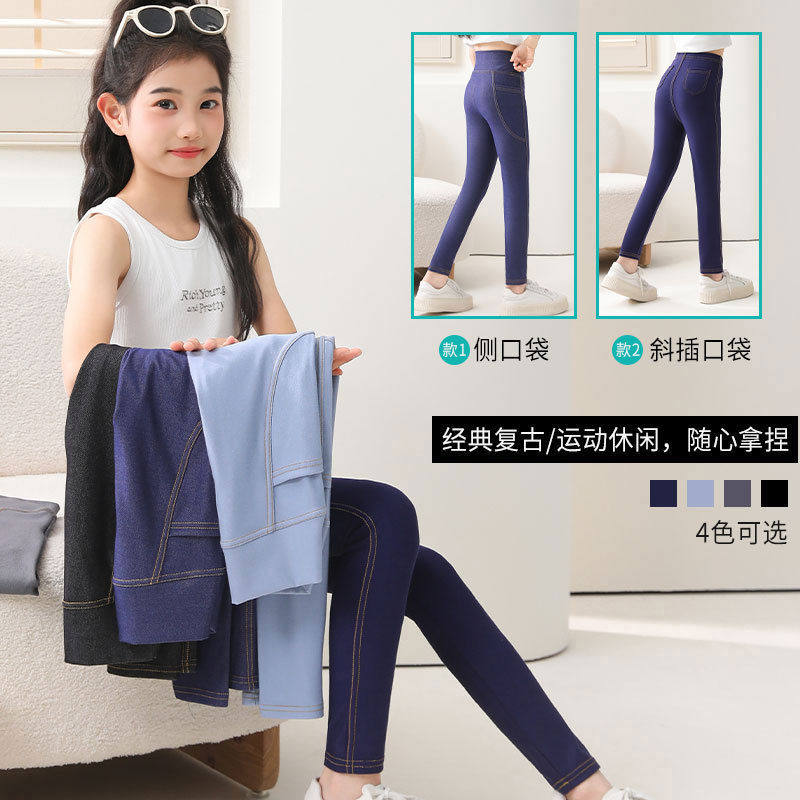 趣咖长裤锦纶女童裤春秋高裤子
