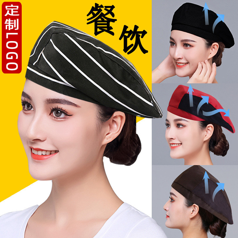 酒店厨师帽咖啡西餐厅员海盗帽工作帽前进帽男女鸭舌帽帽子