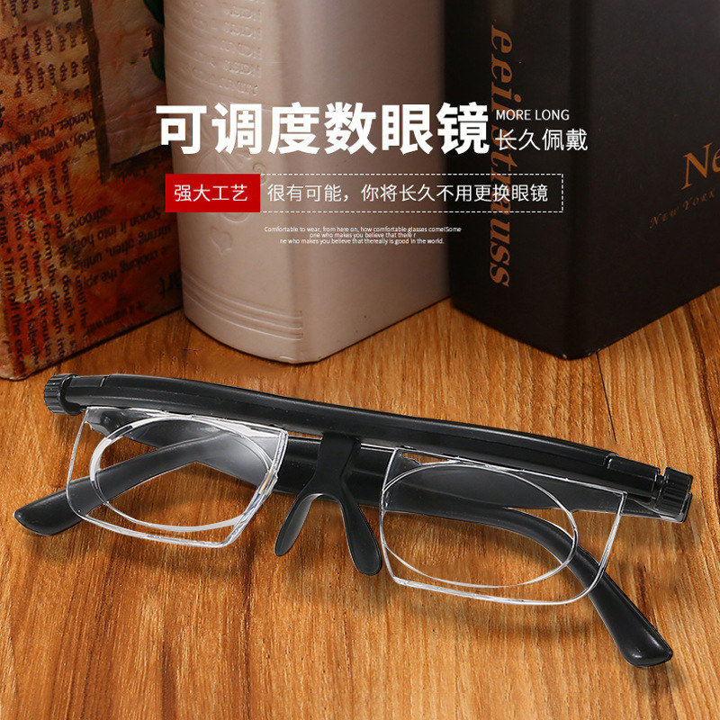 新款欧美外贸TR90老花眼镜可调节-6d到+3D度数近视老花镜树脂