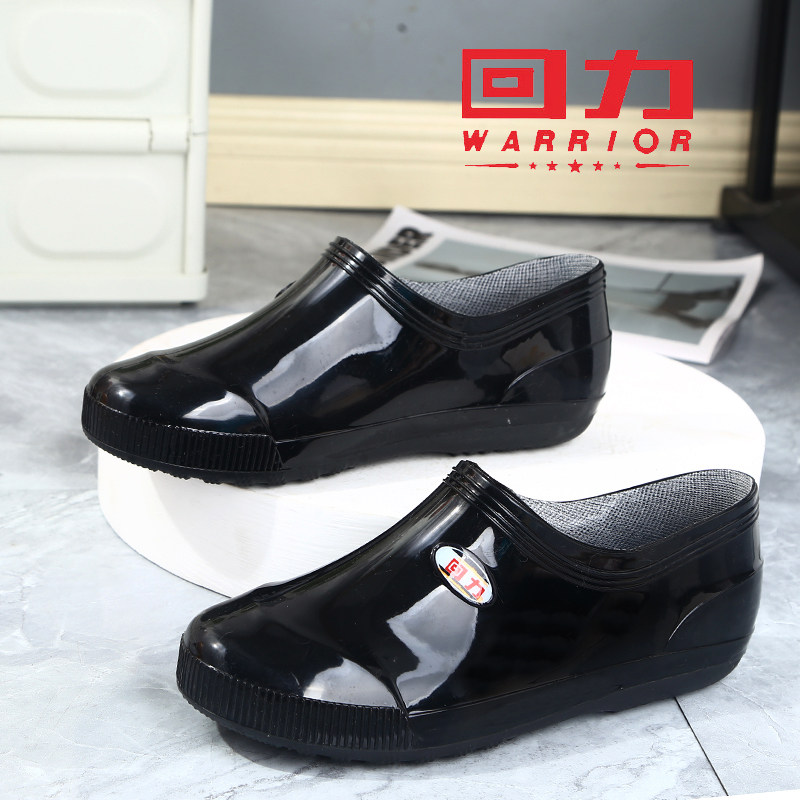 回力低帮防水鞋男女士柔软轻便防水胶鞋加厚耐磨雨鞋抢险救灾胶鞋