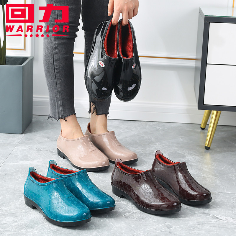 回力低帮女款防水鞋日常通勤外穿雨鞋