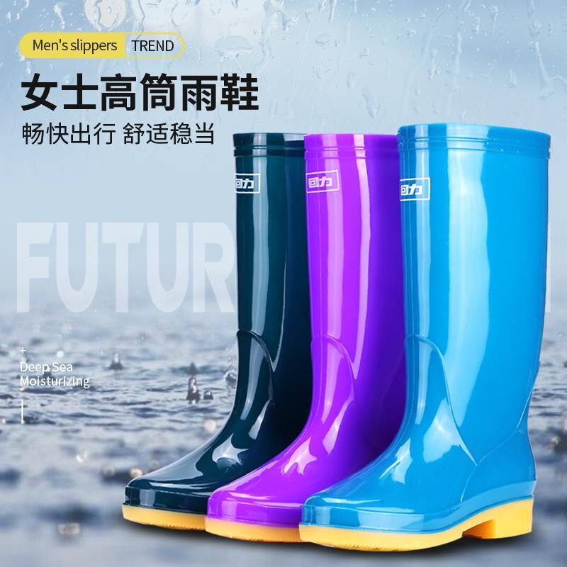 回力女中高筒雨时尚韩版女款雨靴长筒工作防水鞋加厚耐磨防水胶鞋