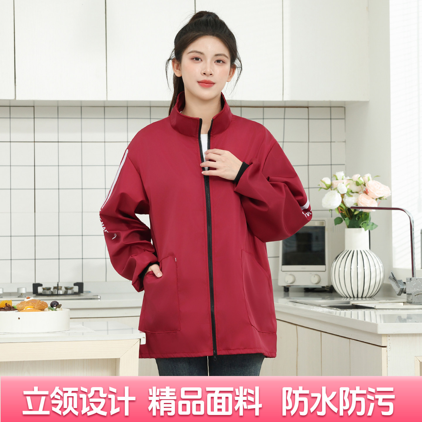 厨房围裙罩衣女成人防水防油长袖立领大褂时尚外套防污耐脏工作服,家庭/个人清洁工具,围裙,淘宝优惠券,粉丝福利购,淘宝优惠卷