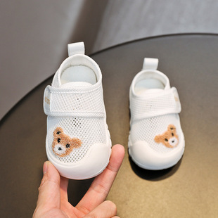 1一2岁男女婴儿学步鞋 小熊运动软底单网透气夏款 软底宝宝室内网鞋