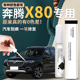 奔腾X80补漆笔北极白黑色幻影黑白色原车漆修复全车配件改装 一汽
