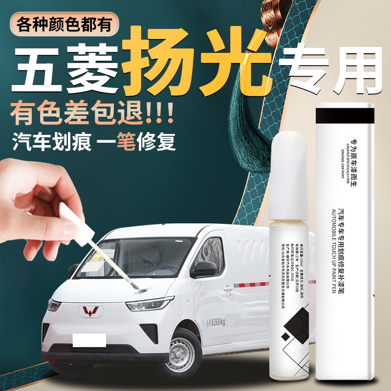 原厂车漆拒绝色差操作简单新手也能修