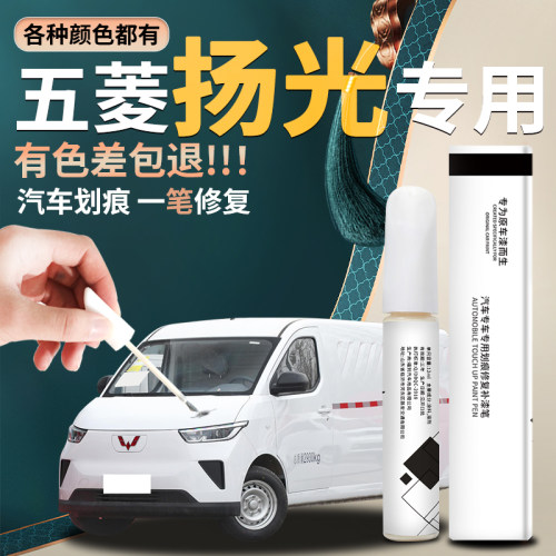 原厂车漆拒绝色差操作简单新手也能修