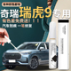 奇瑞瑞虎9补漆笔天青星银珍珠曦白原车漆九汽车修复划痕神器点漆