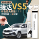 适用大众新捷达vs5补漆笔极地白白色汽车原补车漆修复漆点漆划痕