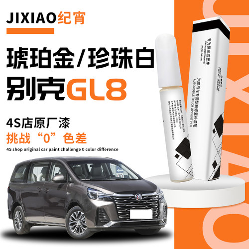 原厂车漆拒绝色差操作简单新手也能修