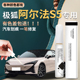 极狐阿尔法s5补漆笔幻世极狐白原车漆修复自喷漆点漆划痕用品专用