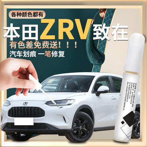 原车厂家原装自用补漆笔杜绝色差简单易上手