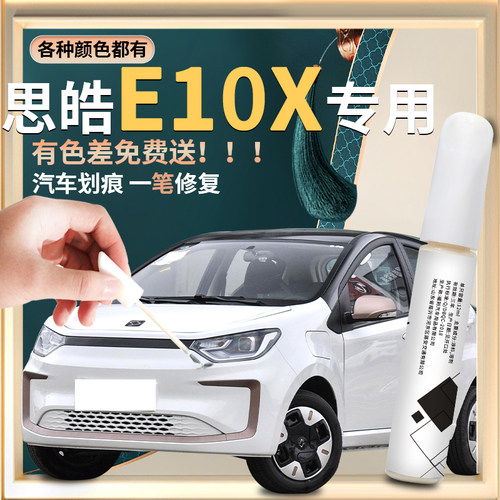 原车厂家原装自用补漆笔杜绝色差简单易上手