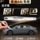 奥迪A4L补漆笔天云灰朱鹭白白色汽车专用补车漆划痕去痕修复神器