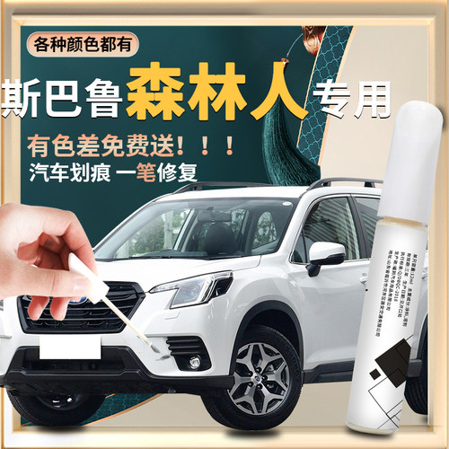 原车厂家原装自用补漆笔杜绝色差简单易上手