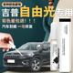 吉普jeep自由光补漆笔晶黑皓白原补车漆修复汽车专用神器漆面点漆