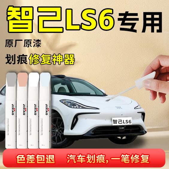 原车厂家原装自用补漆笔杜绝色差简单易上手