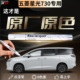 五菱星光730补漆笔银霜白汽车专用补车漆划痕修复神器燃油版 用品