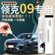 领克09补漆笔emp白色灰色黑色原车漆修复点漆去痕神器改装 件专用