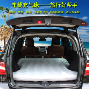 车载充气床SUV床专用后备箱气垫床 汽车用折叠床垫睡垫旅行床