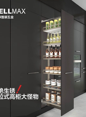 威万事WELLMAX 纳米干镀高柜高深拉篮 厨房高身拉篮大怪物 零食柜