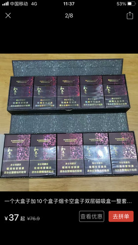 和天下呸呸卡轰轰卡必中稀有卡网红烟卡只做品质真卡烟牌四大天王