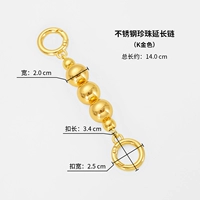 Из жемчуга, из нержавеющей стали, модернизированная версия