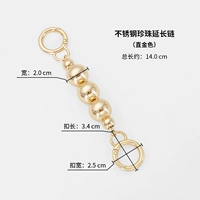 Из жемчуга, из нержавеющей стали, модернизированная версия