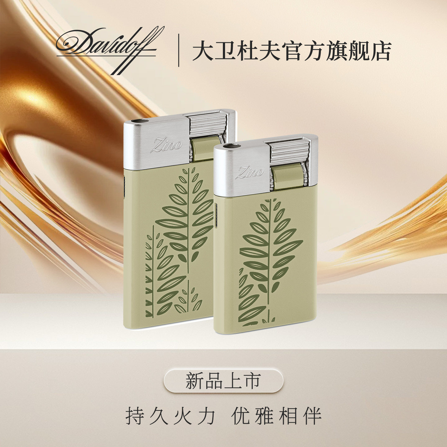 季诺绿韵雪茄打火机防风新款图片