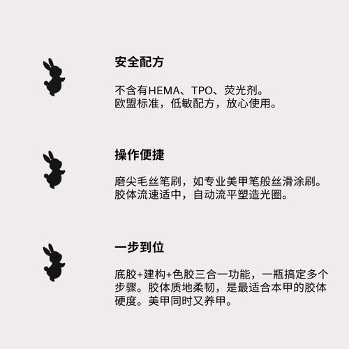 芋头兔醇郁底胶 美甲建构甲油胶 自流平裸色三合一养甲底胶