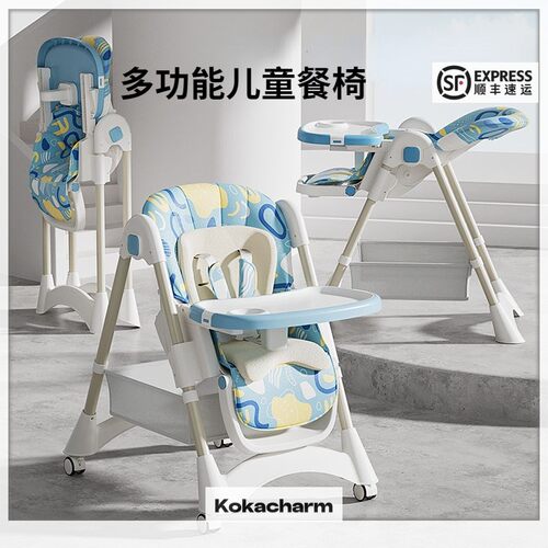 宝宝餐椅多功能可折叠宝宝椅家用便携式婴儿餐桌小孩儿童餐椅