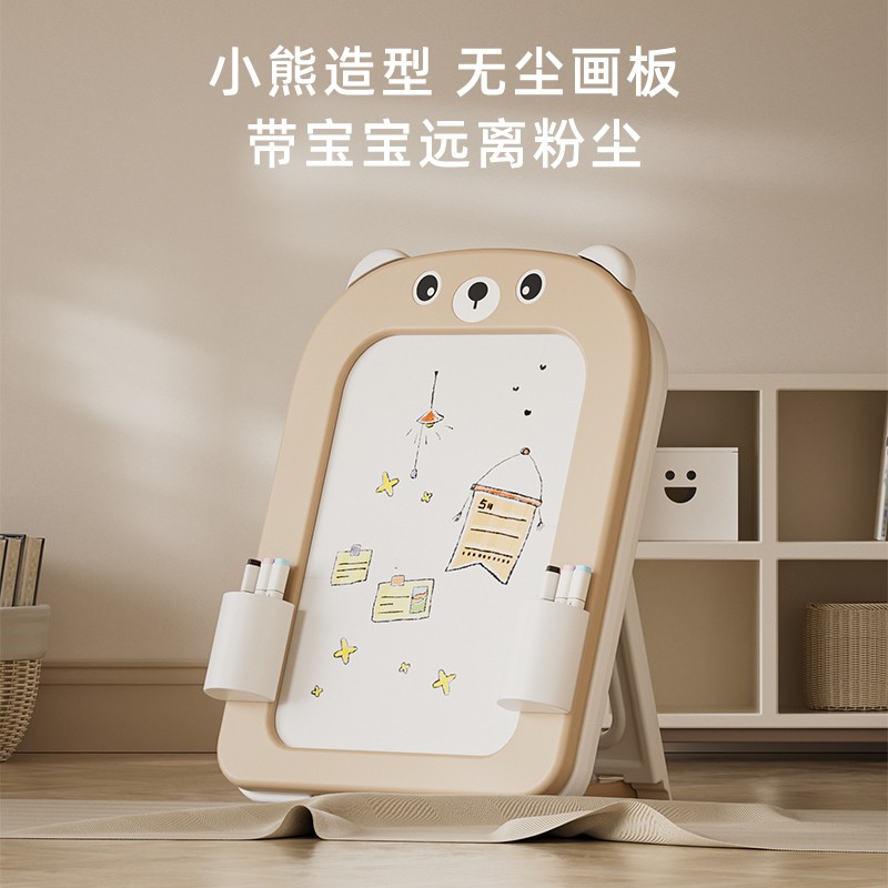 乐婴坊儿童画板支架式家用磁性涂鸦板绘画多功能玩具小黑板写字板
